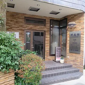 箱根宮ノ下 明星館 3*, 箱根町 日本
